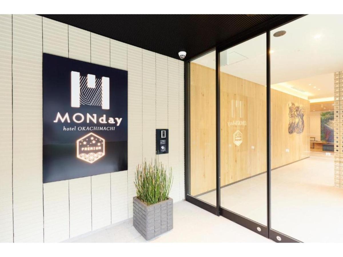 Hotel Monday Premium Ueno Okachimachi - Vacation Stay 79625V Tokyo Eksteriør billede