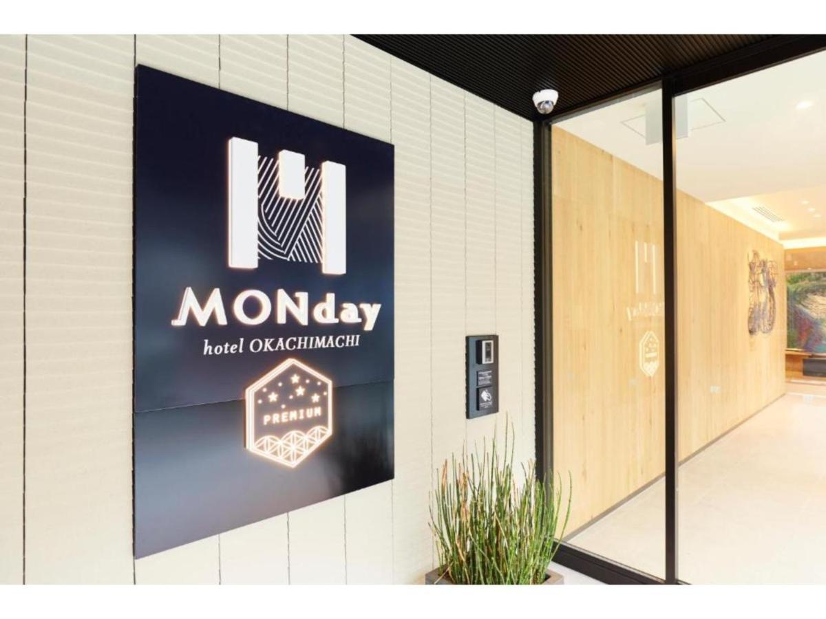 Hotel Monday Premium Ueno Okachimachi - Vacation Stay 79625V Tokyo Eksteriør billede